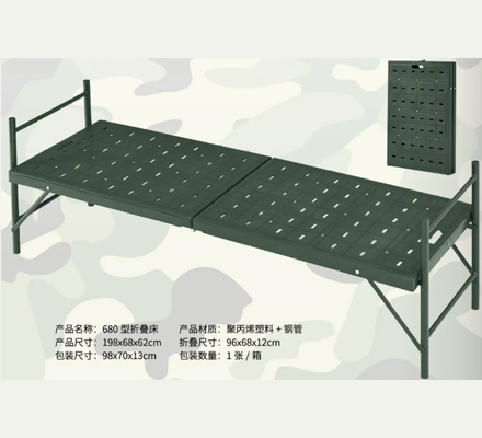 680 ���ۯB��