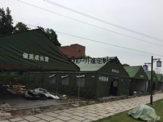 ���U�B(y��ng)�� ��